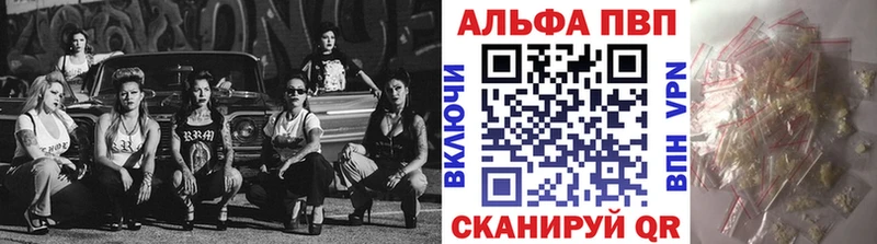 А ПВП кристаллы  наркошоп  Полевской 