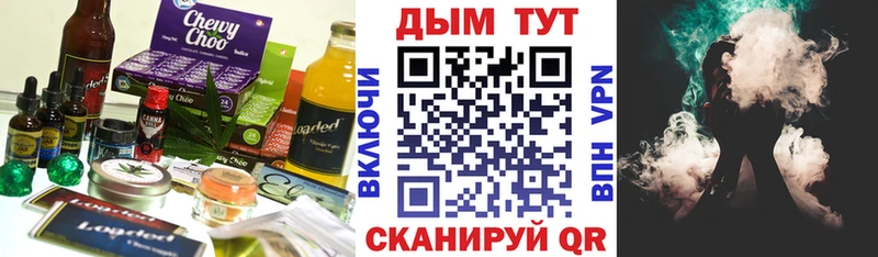 Canna-Cookies марихуана  где найти наркотики  Полевской 