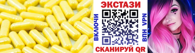 Ecstasy TESLA  Полевской 