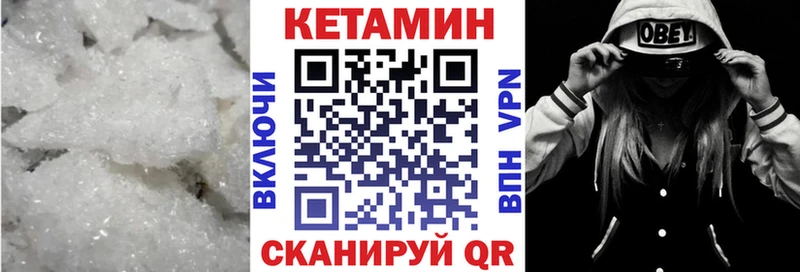 КЕТАМИН ketamine mega зеркало Полевской