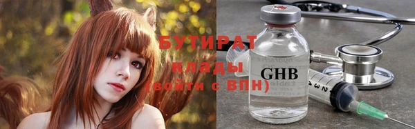 spice Армянск