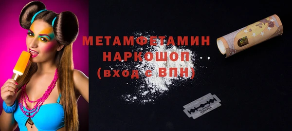 spice Армянск