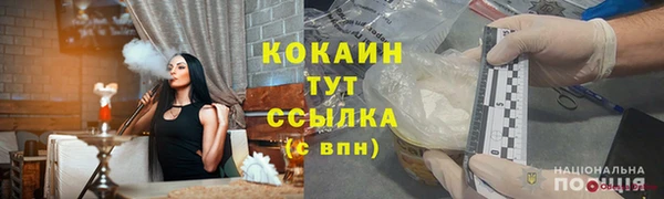 марки nbome Аркадак