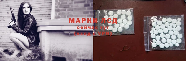 МДМА Алзамай