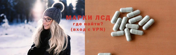 spice Армянск