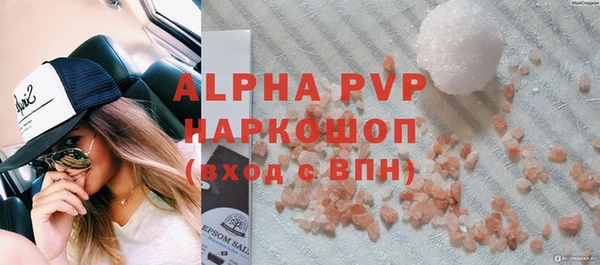 марки nbome Аркадак