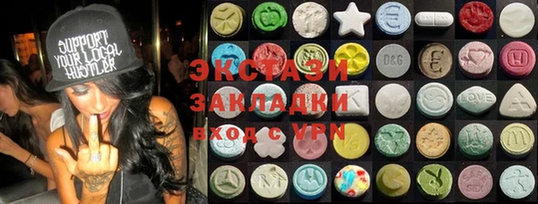 марки nbome Аркадак
