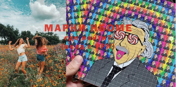 марки nbome Аркадак