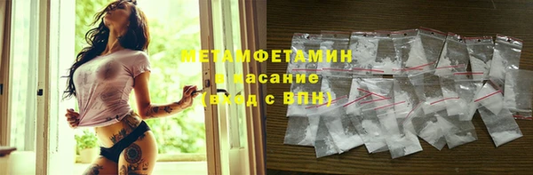 spice Армянск