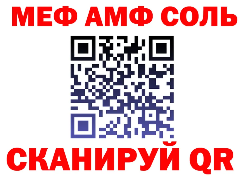 A-PVP мука зеркало дарк нет mega Полевской