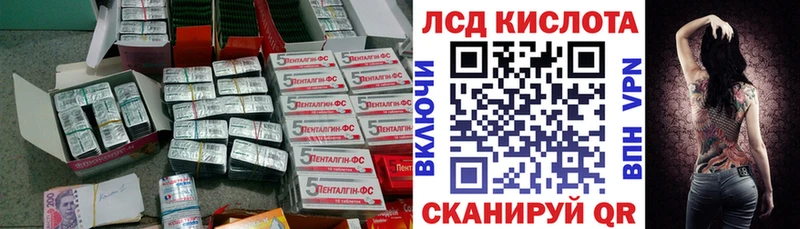 Лсд 25 экстази кислота  наркошоп  omg вход  Полевской 