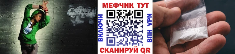 kraken tor  Полевской  Мефедрон мяу мяу  где продают наркотики 