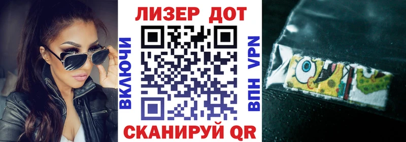цена   Полевской  Марки 25I-NBOMe 1500мкг 